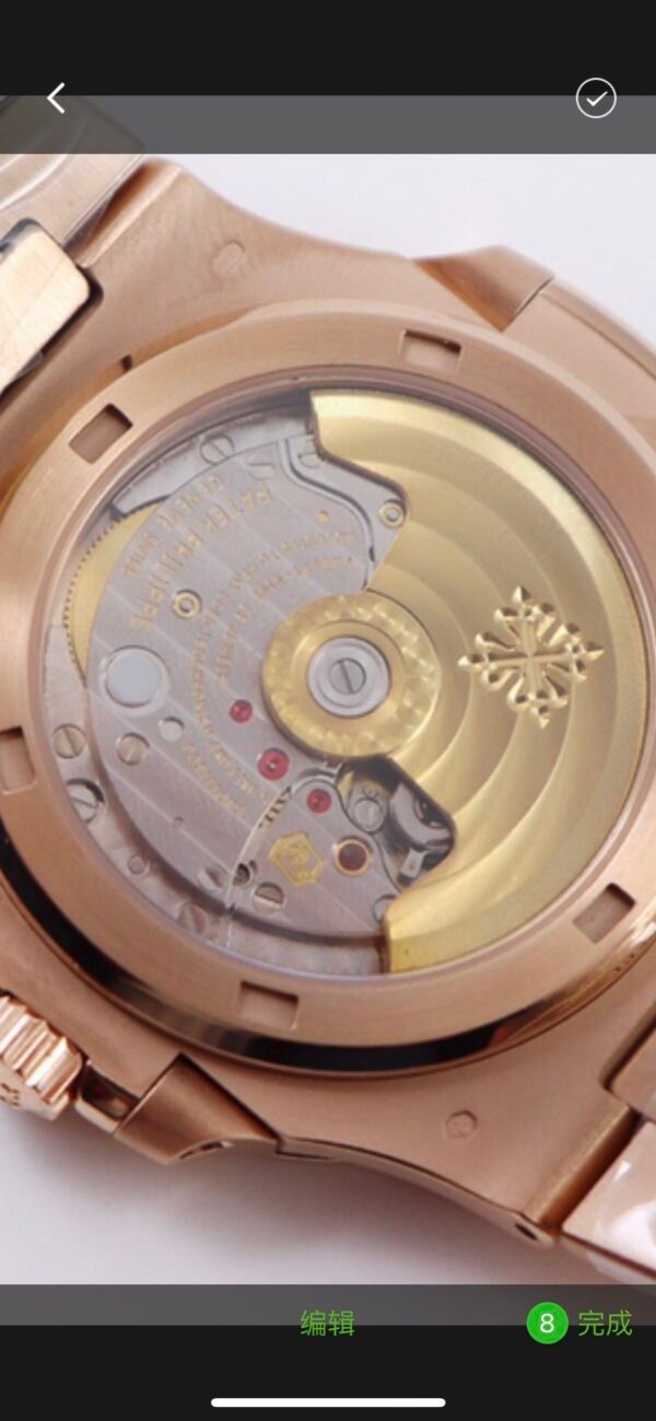 Patek Philippe Nautilus 5711 White Dial PPF