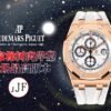 Audemars Piguet  ROYAL OAK OFFSHORE  26408OR