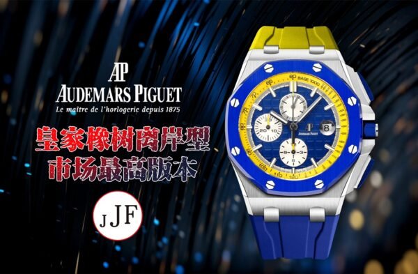 20221023_i1666511456_5369_3.jpg Audemars Piguet ROYAL OAK OFFSHORE 26400SO