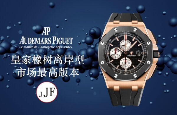 Audemars Piguet  ROYAL OAK OFFSHORE  26401RO