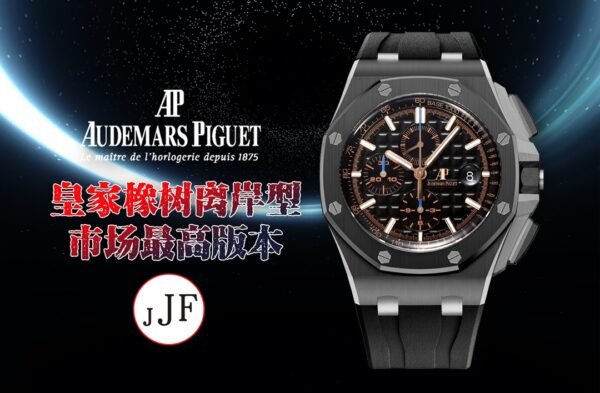 20221023_i1666511514_605_3.jpg Audemars Piguet ROYAL OAK OFFSHORE 26405CE