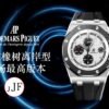 20221023_i1666511574_4103_0.jpg Audemars Piguet ROYAL OAK OFFSHORE 26400SO