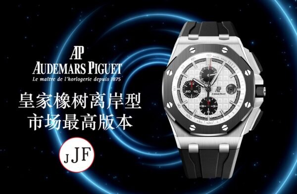 20221023_i1666511574_4103_0.jpg Audemars Piguet ROYAL OAK OFFSHORE 26400SO