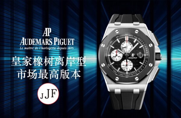 20221023_i1666511574_6981_1.jpg Audemars Piguet ROYAL OAK OFFSHORE 26400SO