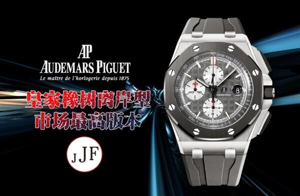 20221023_i1666511574_9603_3.jpg Audemars Piguet ROYAL OAK OFFSHORE 26400lO