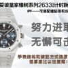20230511_i1683789535_9431_0.jpg Audemars Piguet ROYAL OAK 26331IP IPF