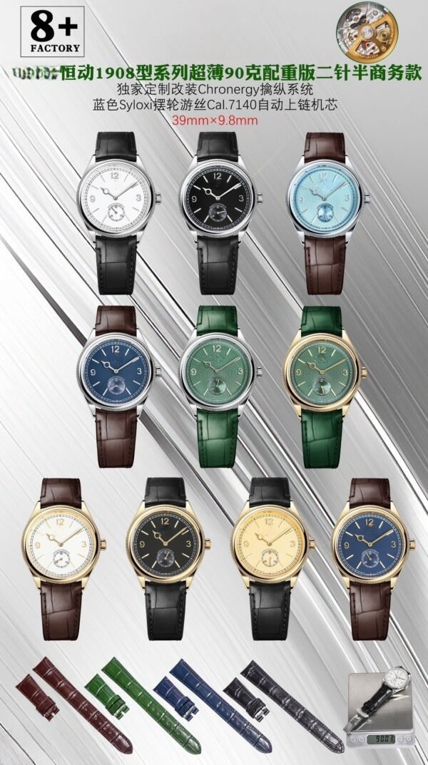 IMG_6568_副本 Rolex Perpetual 1908 M52508