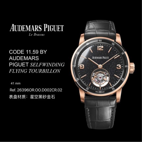 img_0ad2f9fb_20251013_i1760332833537_5290_0_0.jpg Audemars Piguet CODE 11.59 26396OR