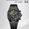 Audemars Piguet  ROYAL OAK 26240CE  APS
