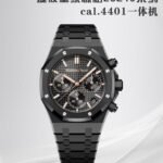 img_3605d19c_20250530_i1748572607_3265_1.jpg Audemars Piguet ROYAL OAK 26240CE APS