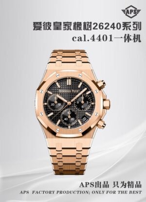img_3605d19c_20250530_i1748572630_2958_5.jpg Audemars Piguet ROYAL OAK 26240OR APS