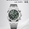 Audemars Piguet  ROYAL OAK 26240ST  APS