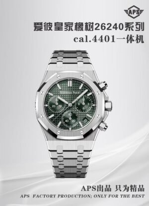 img_3605d19c_20250530_i1748572656_5089_0.jpg Audemars Piguet ROYAL OAK 26240ST APS