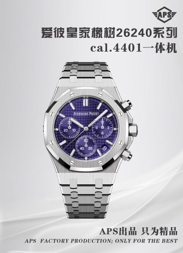 img_3605d19c_20250530_i1748572656_71_0.jpg Audemars Piguet ROYAL OAK 26240BC APS