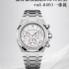 Audemars Piguet  ROYAL OAK 26240ST  APS