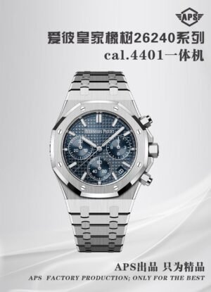 img_3605d19c_20250530_i1748572656_9146_0.jpg Audemars Piguet ROYAL OAK 26240ST APS