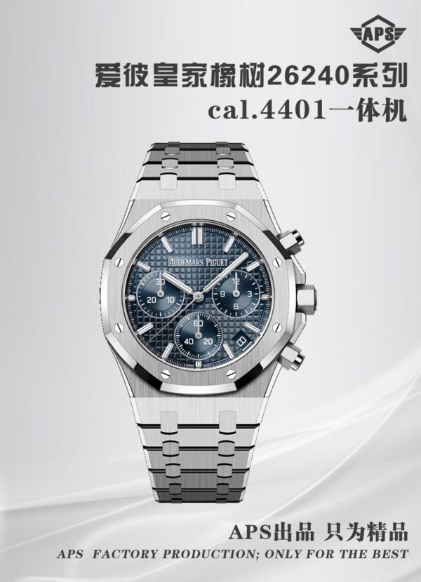 img_3605d19c_20250530_i1748572656_9146_0.jpg Audemars Piguet ROYAL OAK 26240ST APS