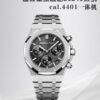 Audemars Piguet  ROYAL OAK 26240ST  APS