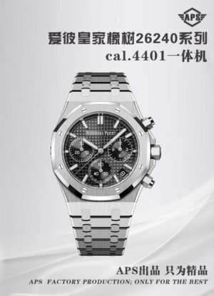 img_3605d19c_20250530_i1748572656_99_0.jpg Audemars Piguet ROYAL OAK 26240ST APS