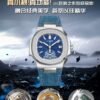 Patek Philippe Nautilus Chronograph 5980 3KF