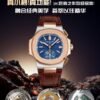Patek Philippe Nautilus Chronograph 5980 3KF
