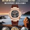 Patek Philippe Nautilus Chronograph 5980R 3KF