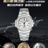Patek Philippe Nautilus Chronograph 5980/1A-019 3KF