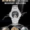 Patek Philippe Nautilus Chronograph 5980/1A-014 3KF