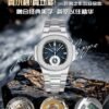 Patek Philippe Nautilus Chronograph 5980 3KF