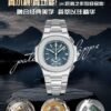 Patek Philippe Nautilus Chronograph 5980 3KF