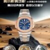 Patek Philippe Nautilus Chronograph 5980/1AR 3KF