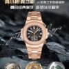 Patek Philippe Nautilus Chronograph 5980R 3KF