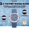 Patek Philippe AQUANAUT 5164G-001 Travel Time ZF