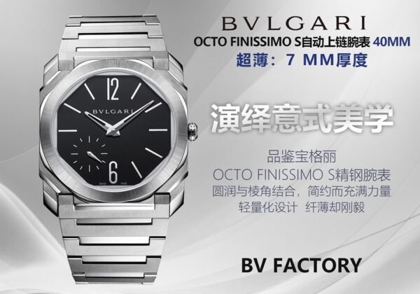 BV Factory Bvlgari Octo Finissimo 40mm Black Dial