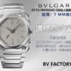 BV Factory Bvlgari Octo Finissimo Gray Dial Steel Bracelet