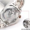 Omega Seamaster Diver 300M 210.20.42.20.03.002 ORF