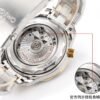 Omega Seamaster Diver 300M 210.20.42.20.01.002 ORF