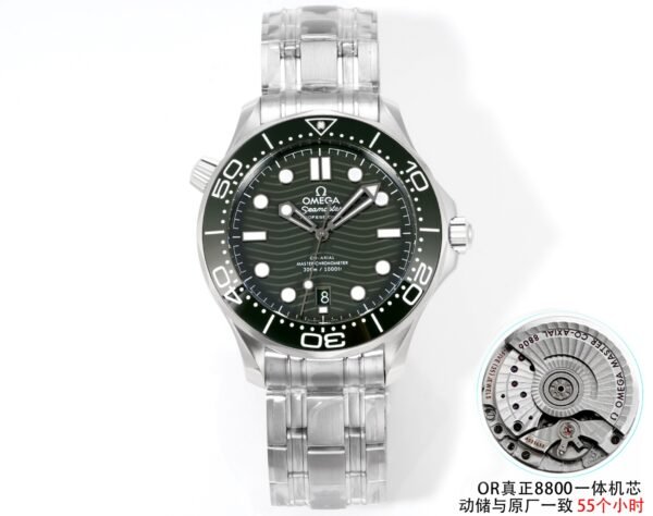 Omega Seamaster Diver 300M 210.30.42.20.10.001 ORF