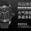 Breitling Superocean Automatic 46 Black Steel M17368D71C1S1