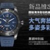 Breitling Superocean Automatic 46 Black Steel M17368D71C1S2