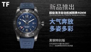 Breitling Superocean Automatic 46 Black Steel M17368D71C1S2