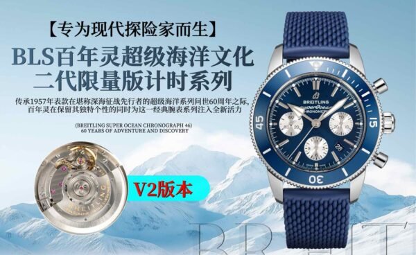 Breitling Superocean Heritage B01 Chronograph 44 Blue Blackeye