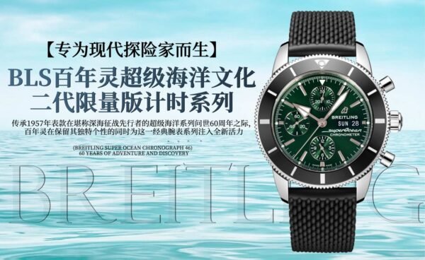 Breitling Superocean Heritage Chronograph 44 Green Dial