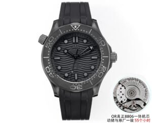 Omega Seamaster Diver 300M 210.92.44.20.01.003 Darth Vader ORF
