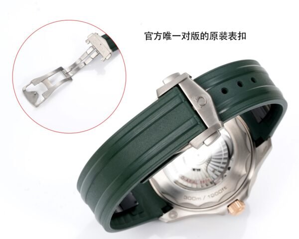 Omega Seamaster Diver 300M 210.90.42.20.10.001 Rubber starp ORF