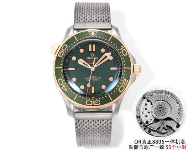 Omega Seamaster Diver 300M 210.90.42.20.10.001 ORF