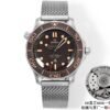Omega Seamaster Diver 300M 007 210.90.42.20.01.001 ORF