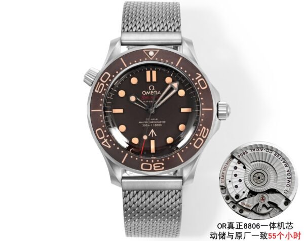 Omega Seamaster Diver 300M 007 210.90.42.20.01.001 ORF