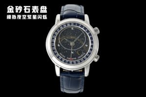 Patek Philippe  6102P-001 CELESTIAL AIF