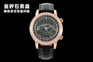 Patek Philippe  6104R-001 CELESTIAL Diamond Bezel AIF